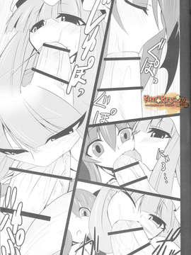 [伊佐美ノゾミ] うしじまいい肉_IMG_0010