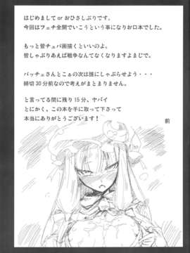 [伊佐美ノゾミ] うしじまいい肉_IMG_0018