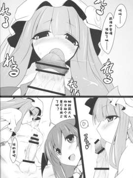 [伊佐美ノゾミ] うしじまいい肉_IMG_0011