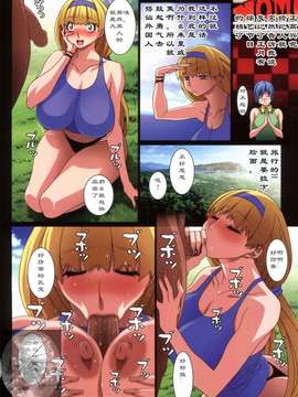 [こうたろう]  B☆B☆IDOL FinalSplash!!_1_052