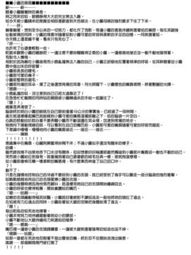 [こうたろう]  B☆B☆IDOL FinalSplash!!_papa_03f