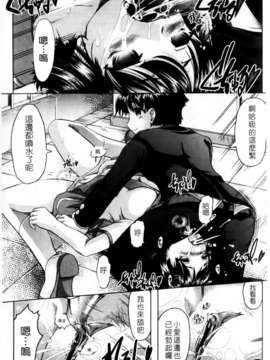 [神保ひとで] 家族でイこうよ! (家族式性愛)_mmscan020_112