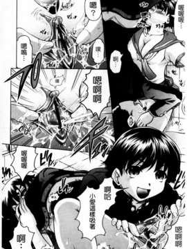 [神保ひとで] 家族でイこうよ! (家族式性愛)_mmscan020_114