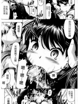 [神保ひとで] 家族でイこうよ! (家族式性愛)_mmscan020_111