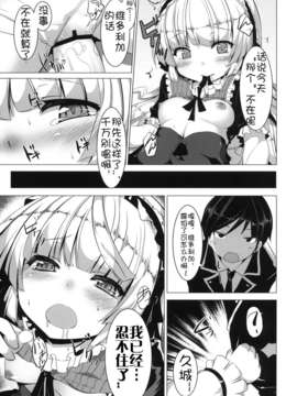 [神保ひとで] 家族でイこうよ! (家族式性愛)_MINNAMORO_017