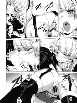 [神保ひとで] 家族でイこうよ! (家族式性愛)_MINNAMORO_014