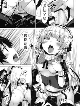 [神保ひとで] 家族でイこうよ! (家族式性愛)_MINNAMORO_013