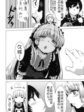 [神保ひとで] 家族でイこうよ! (家族式性愛)_MINNAMORO_006