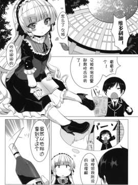 [神保ひとで] 家族でイこうよ! (家族式性愛)_MINNAMORO_003