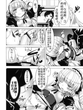 [神保ひとで] 家族でイこうよ! (家族式性愛)_MINNAMORO_016