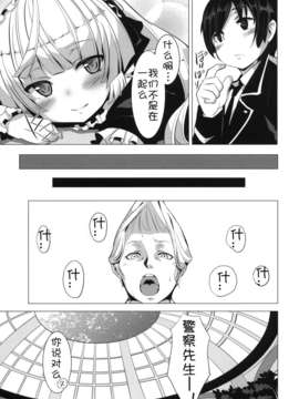 [神保ひとで] 家族でイこうよ! (家族式性愛)_MINNAMORO_025