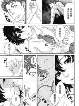 [天鹅之恋][東西] 人妻さんといっしょ_okusan_194