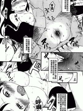 [ひげなむち] ヒトカノ [BOJJ掃圖]_hitokano_043