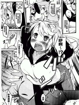 [ひげなむち] ヒトカノ [BOJJ掃圖]_hitokano_127