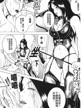[魚萬コタロー] 寝取られ博子の憂鬱_img-085