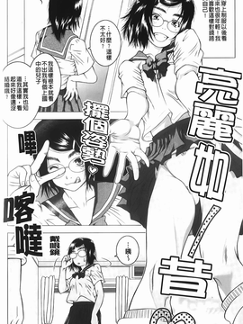 [魚萬コタロー] 寝取られ博子の憂鬱_img-068