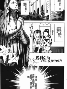 [魚萬コタロー] 寝取られ博子の憂鬱_img-129