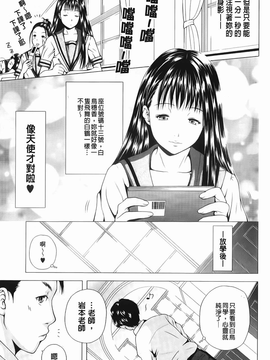 [魚萬コタロー] 寝取られ博子の憂鬱_img-131