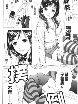 [魚萬コタロー] 寝取られ博子の憂鬱_img-118