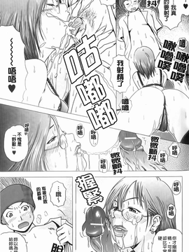 [魚萬コタロー] 寝取られ博子の憂鬱_img-151