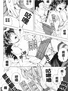 [魚萬コタロー] 寝取られ博子の憂鬱_img-120