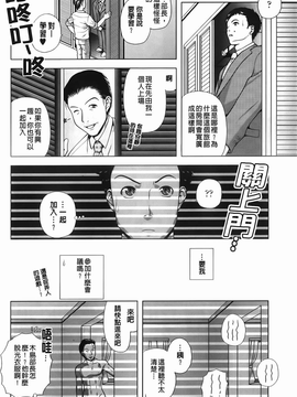 [魚萬コタロー] 寝取られ博子の憂鬱_img-052