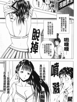 [魚萬コタロー] 寝取られ博子の憂鬱_img-133