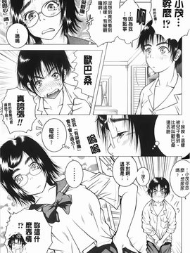 [魚萬コタロー] 寝取られ博子の憂鬱_img-069