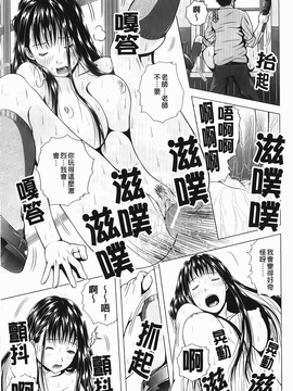 [魚萬コタロー] 寝取られ博子の憂鬱_img-141