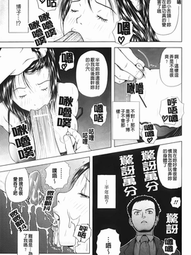 [魚萬コタロー] 寝取られ博子の憂鬱_img-055
