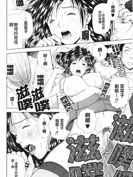 [魚萬コタロー] 寝取られ博子の憂鬱_img-124