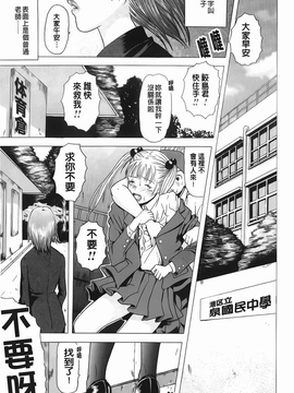 [魚萬コタロー] 寝取られ博子の憂鬱_img-145