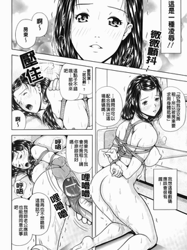 [魚萬コタロー] 寝取られ博子の憂鬱_img-012
