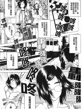 [魚萬コタロー] 寝取られ博子の憂鬱_img-065