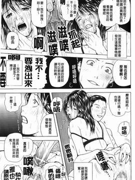 [魚萬コタロー] 寝取られ博子の憂鬱_img-061