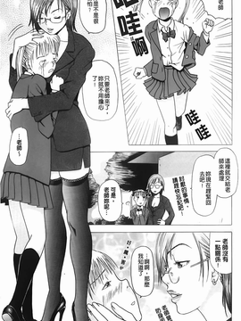[魚萬コタロー] 寝取られ博子の憂鬱_img-147