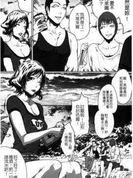 [LINDA][セキララ彼女_2]_029