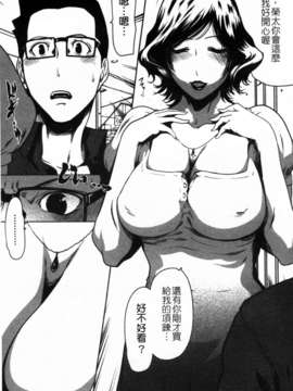 [LINDA][セキララ彼女_2]_084