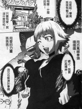 [LINDA][セキララ彼女_2]_126