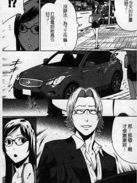 [LINDA][セキララ彼女_2]_051