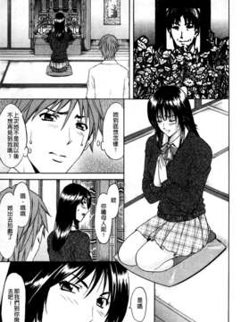 [星野竜一] M女コレクション [C]_141