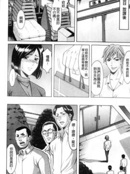 [星野竜一] M女コレクション [C]_120