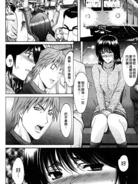 [星野竜一] M女コレクション [C]_160