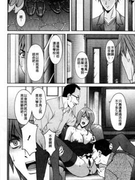 [星野竜一] M女コレクション [C]_188