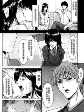 [星野竜一] M女コレクション [C]_180