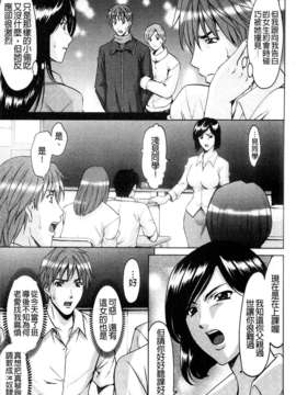 [星野竜一] M女コレクション [C]_095