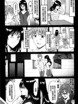 [星野竜一] M女コレクション [C]_151