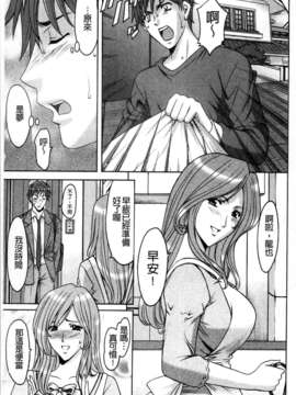 [星野竜一] M女コレクション [C]_005
