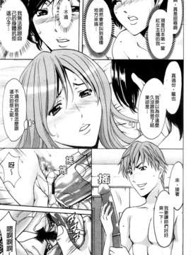 [星野竜一] M女コレクション [C]_131