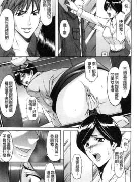 [星野竜一] M女コレクション [C]_041